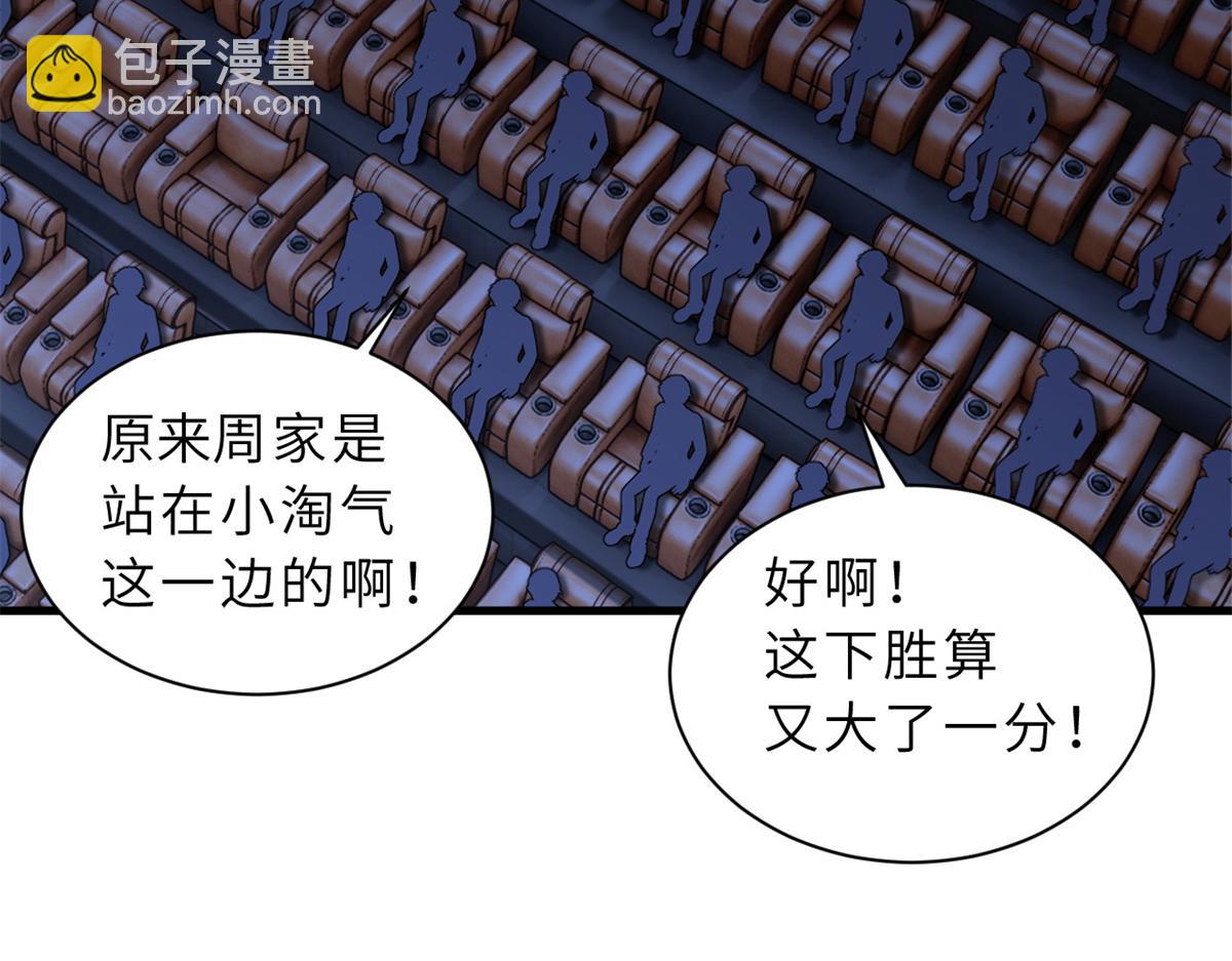 96 星空来敌95