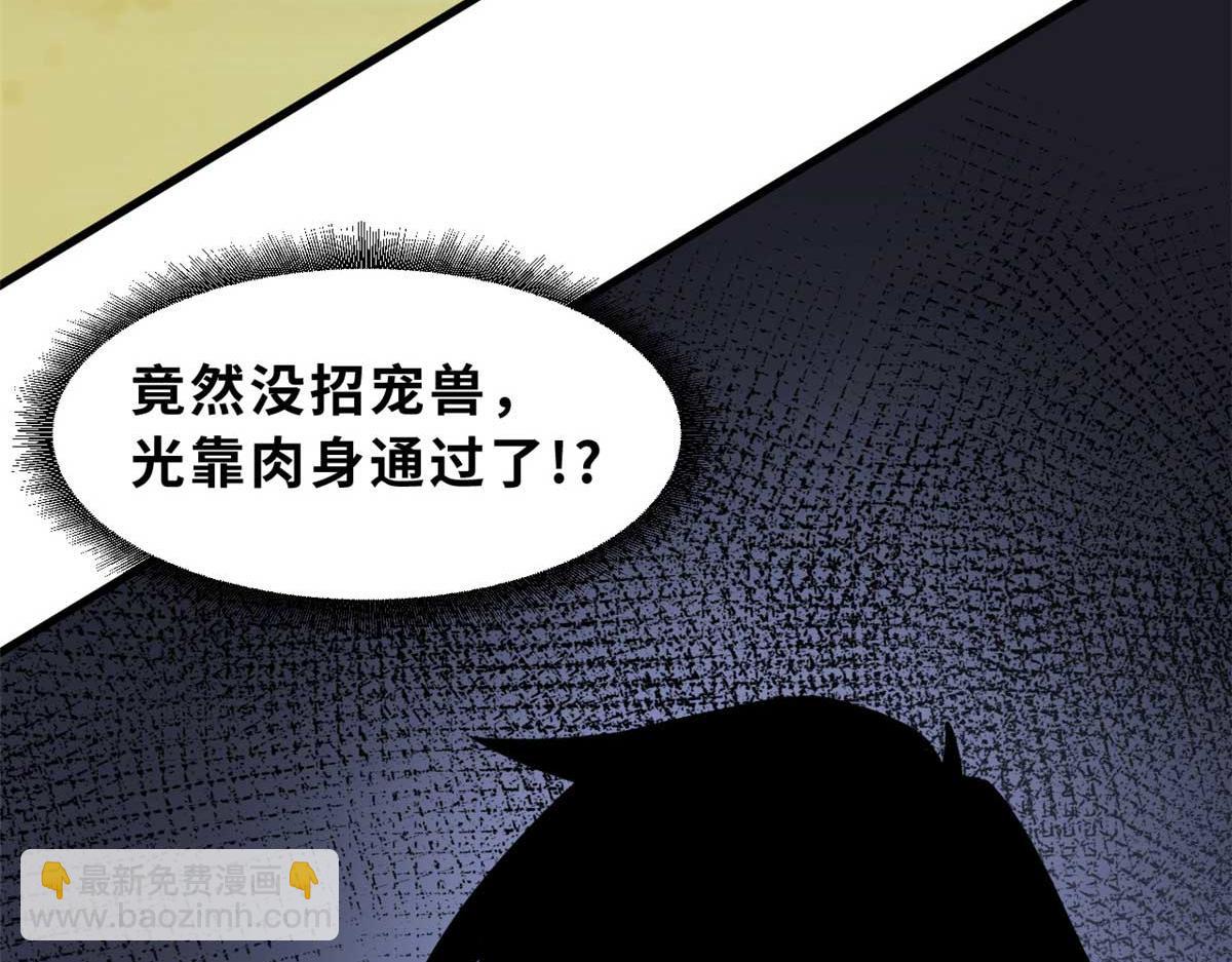109 传承竞选开始100