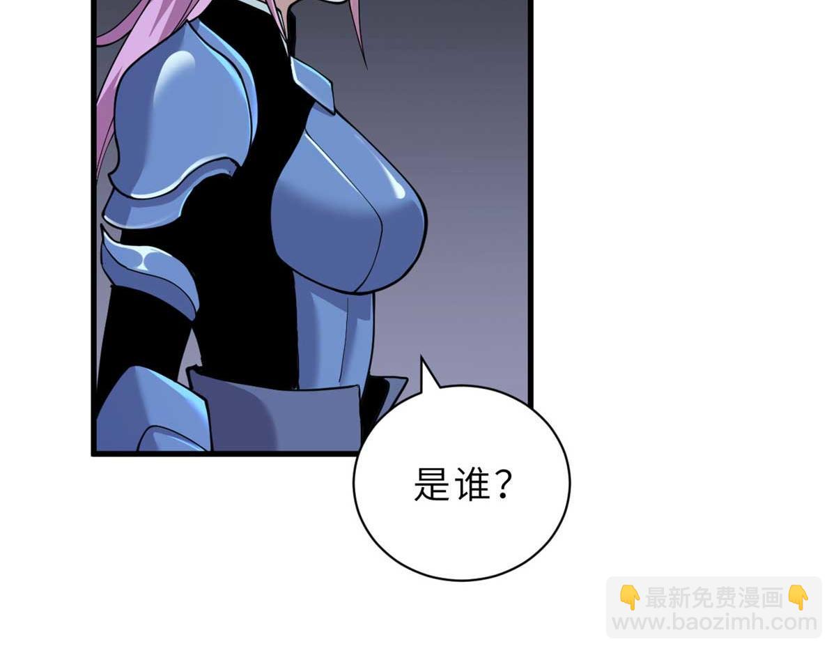109 传承竞选开始110