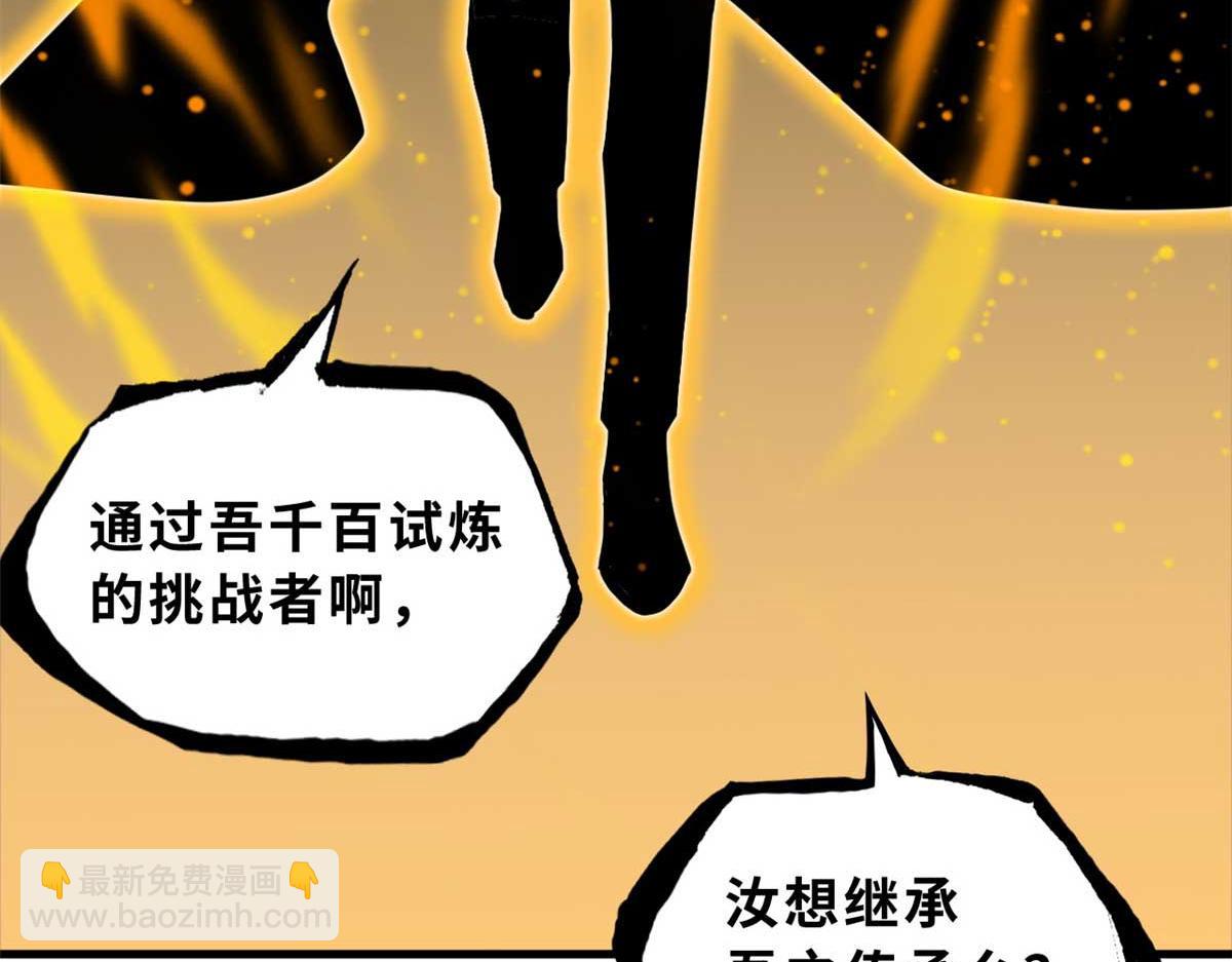 109 传承竞选开始119