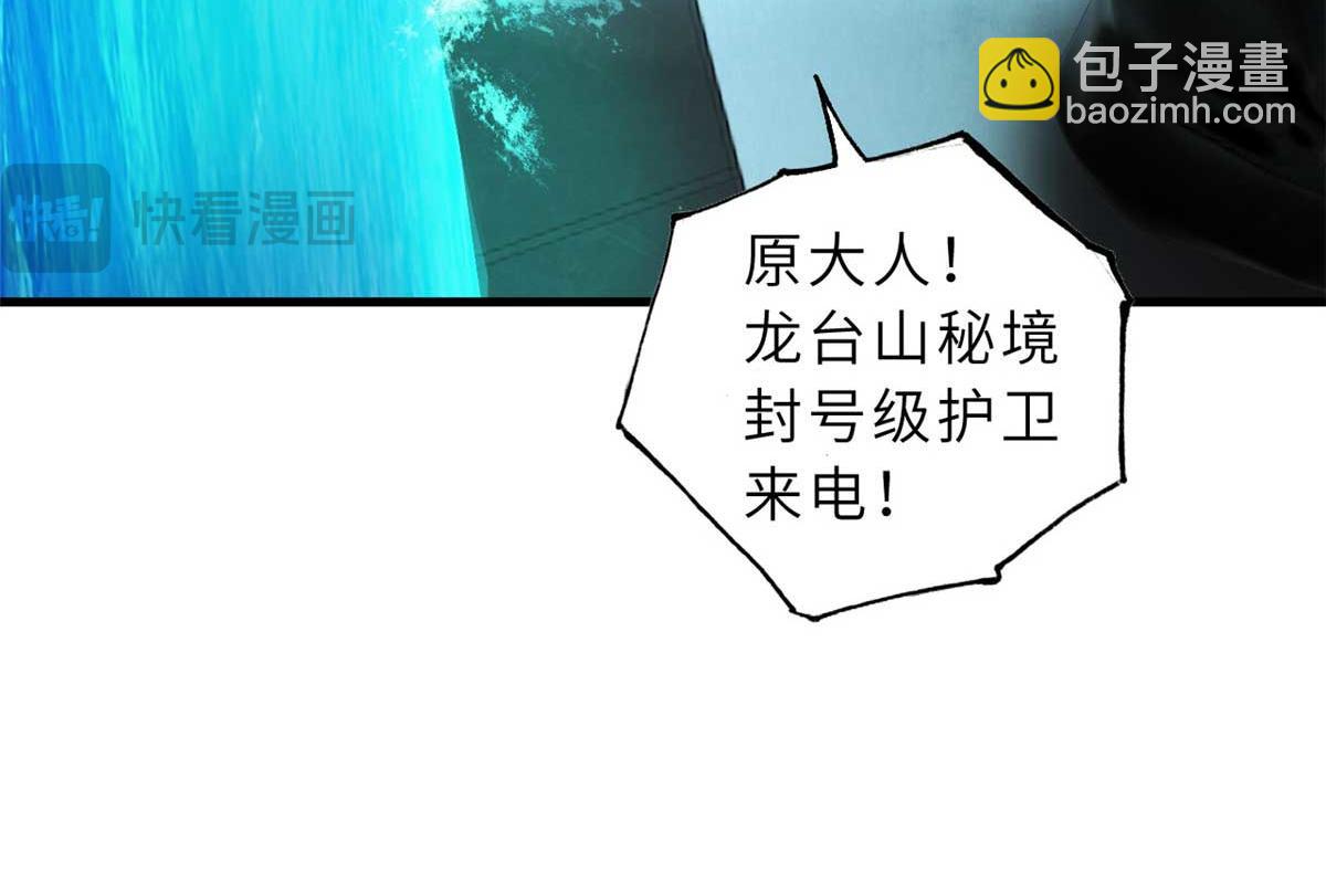 109 传承竞选开始12