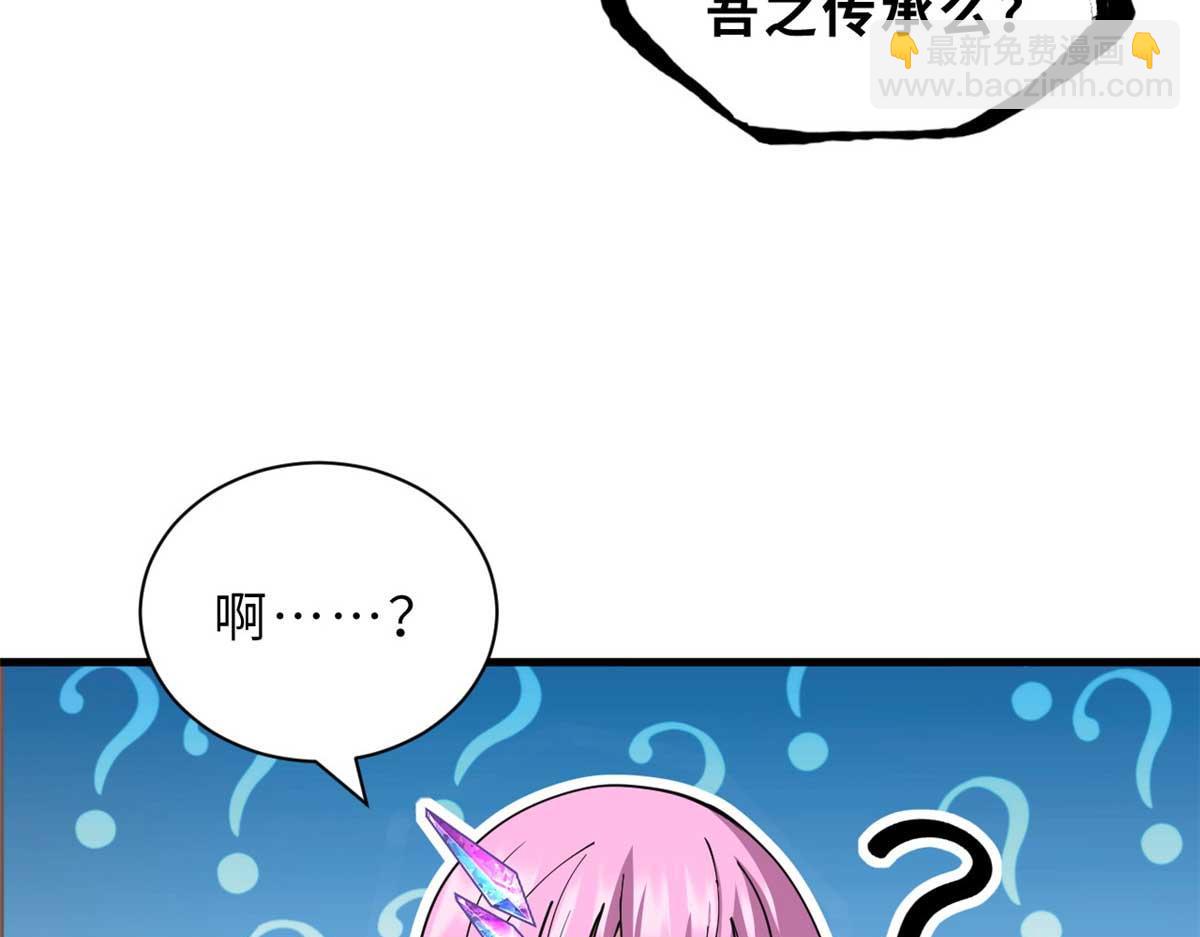 109 传承竞选开始121