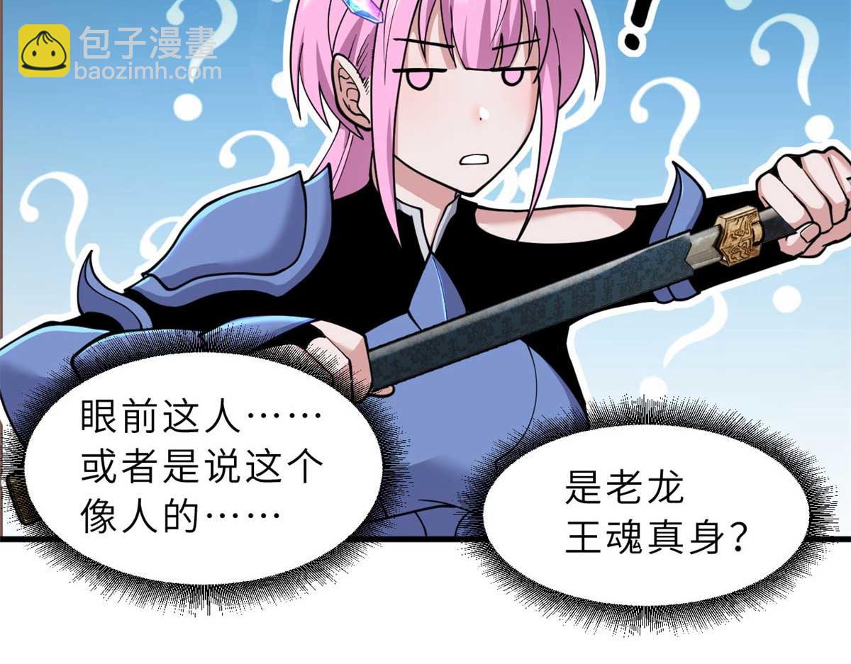 109 传承竞选开始122
