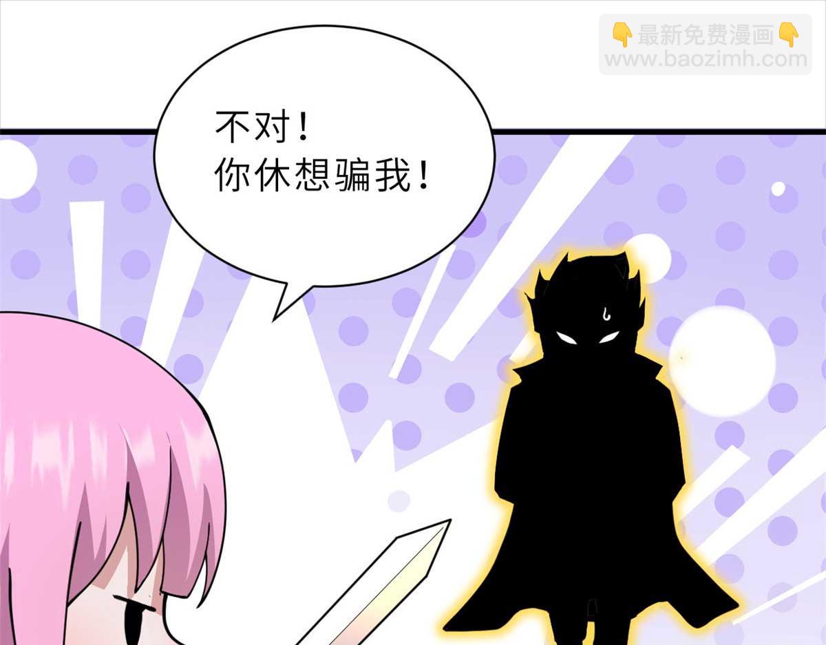 109 传承竞选开始124