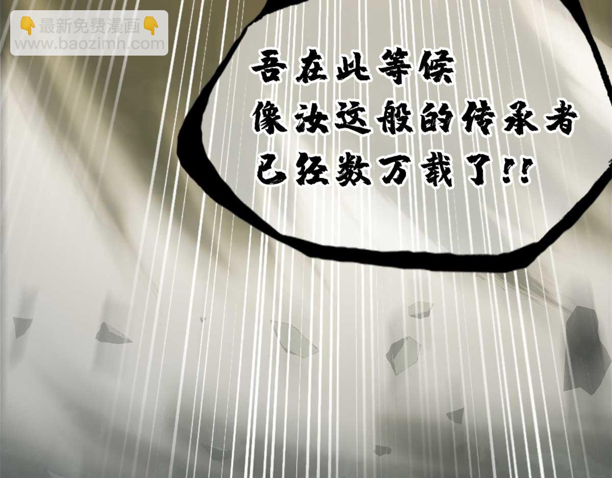 109 传承竞选开始133