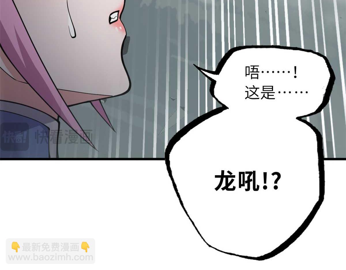 109 传承竞选开始137