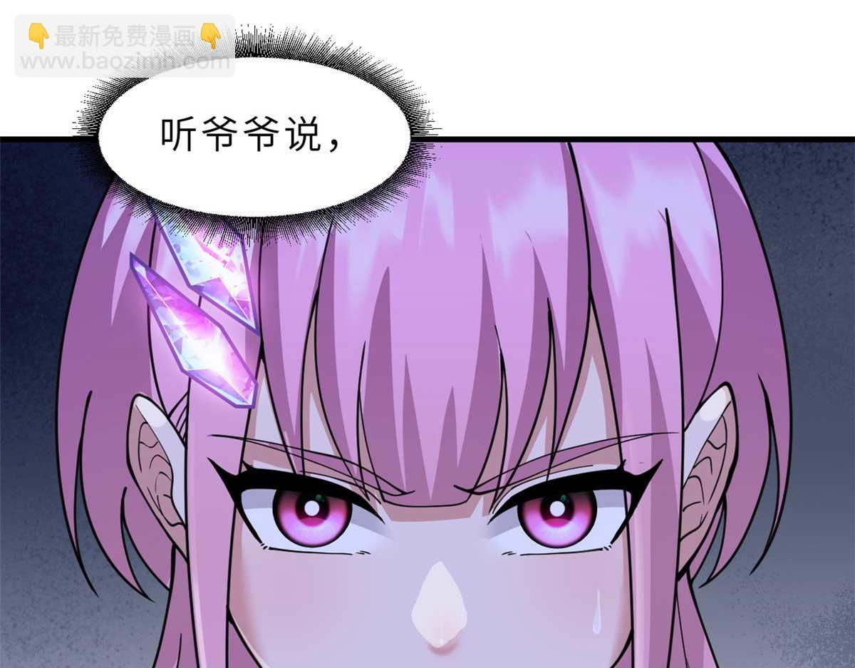 109 传承竞选开始139