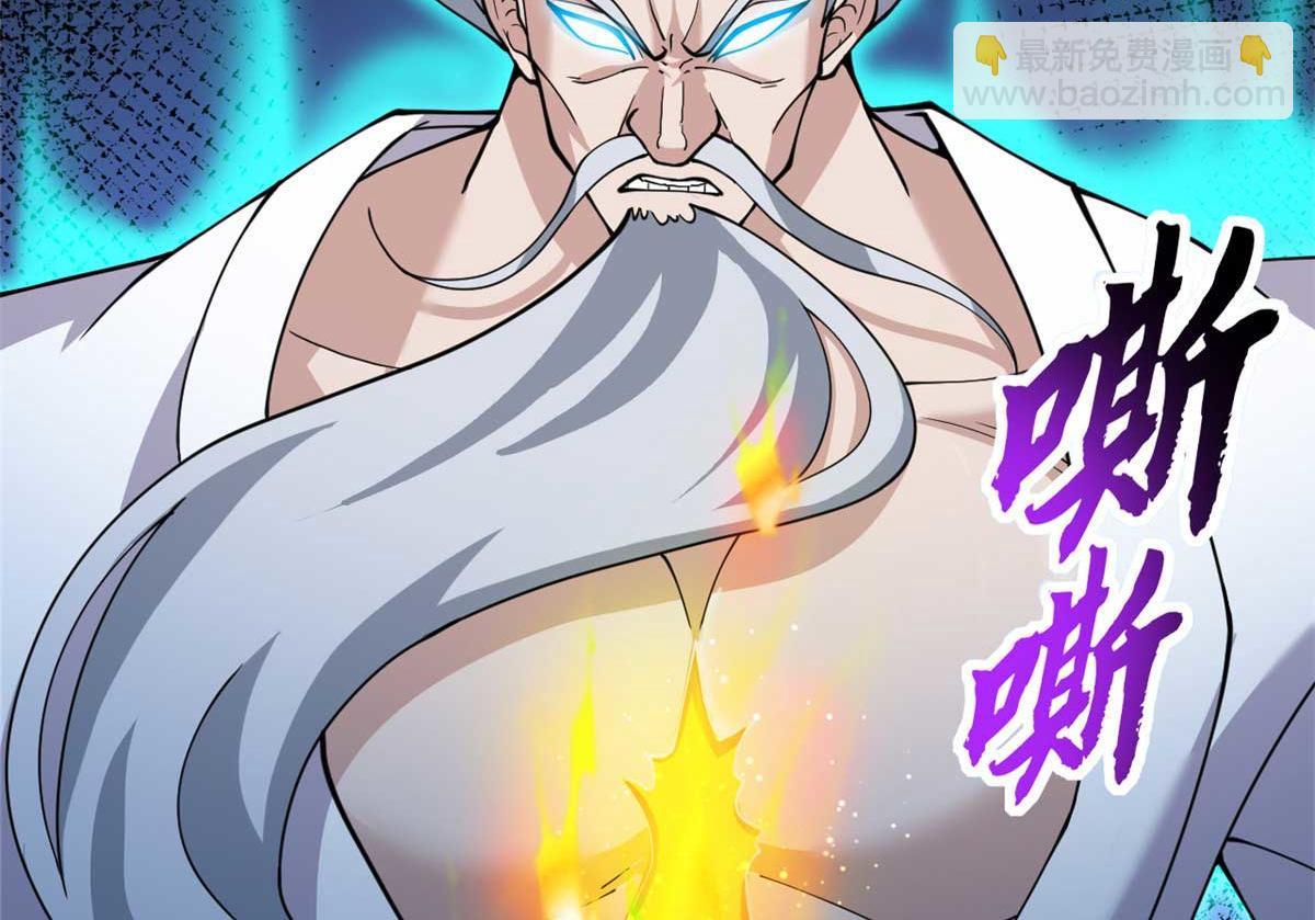 109 传承竞选开始14