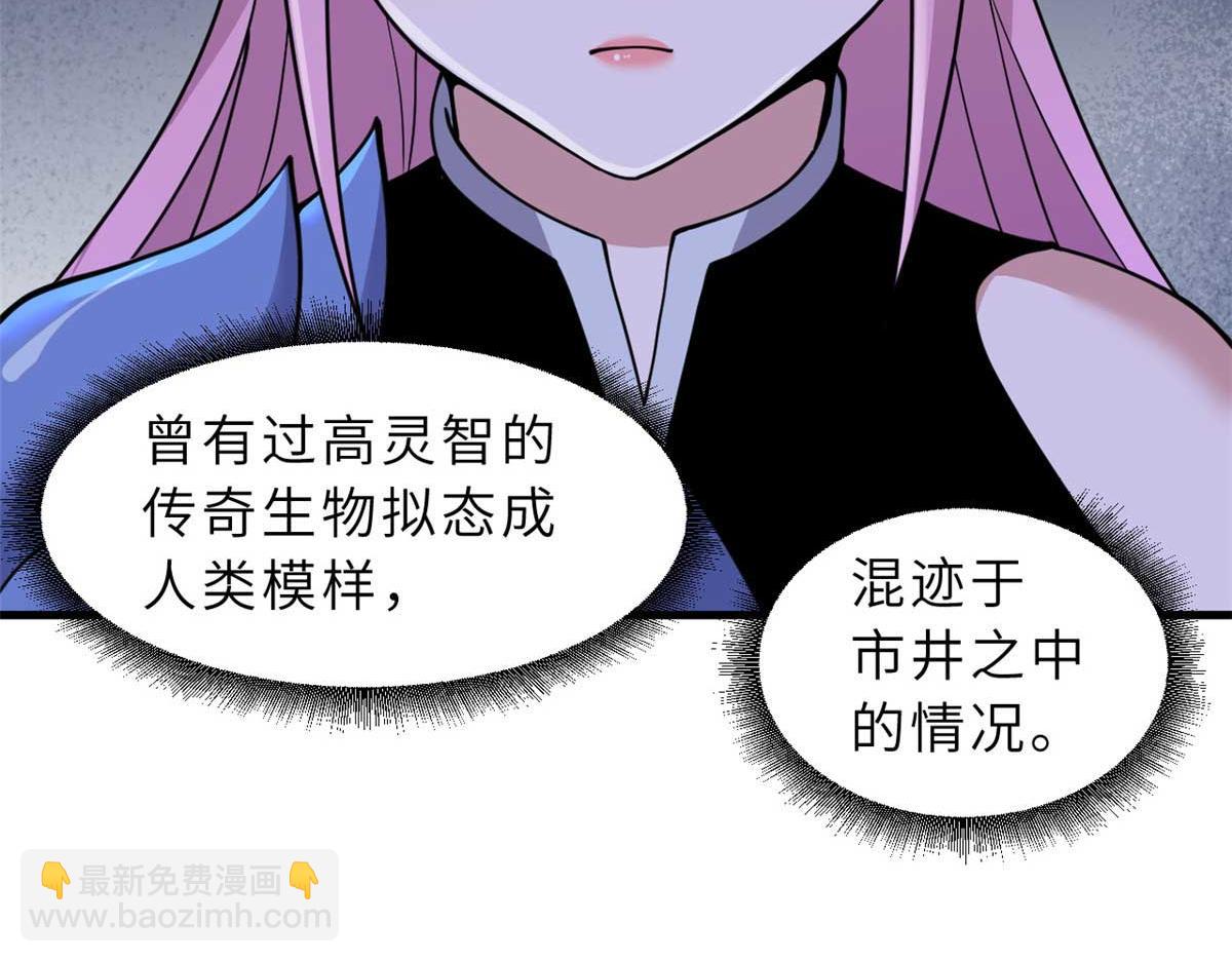 109 传承竞选开始140