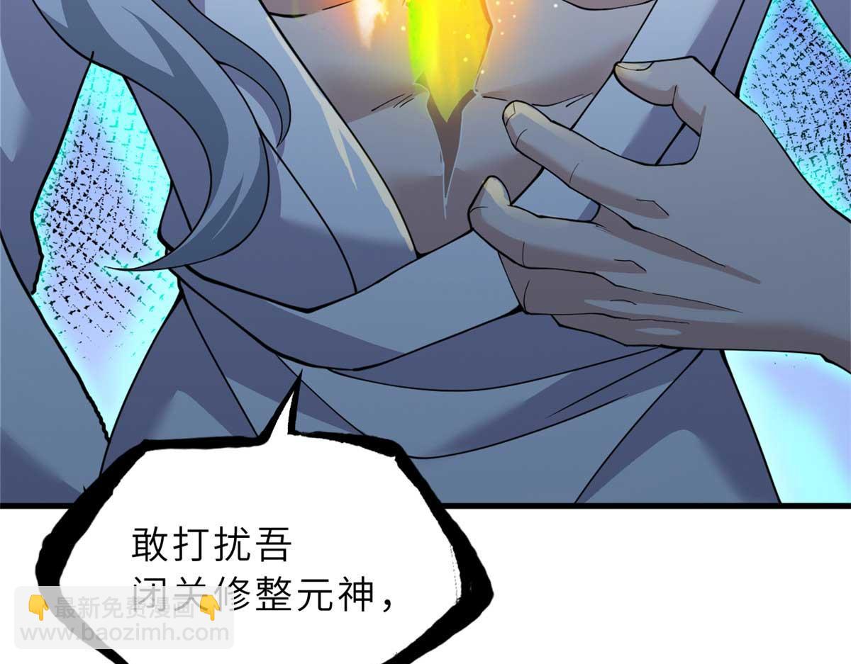 109 传承竞选开始15
