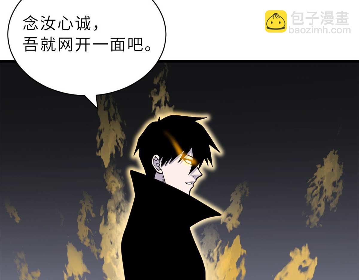 109 传承竞选开始151