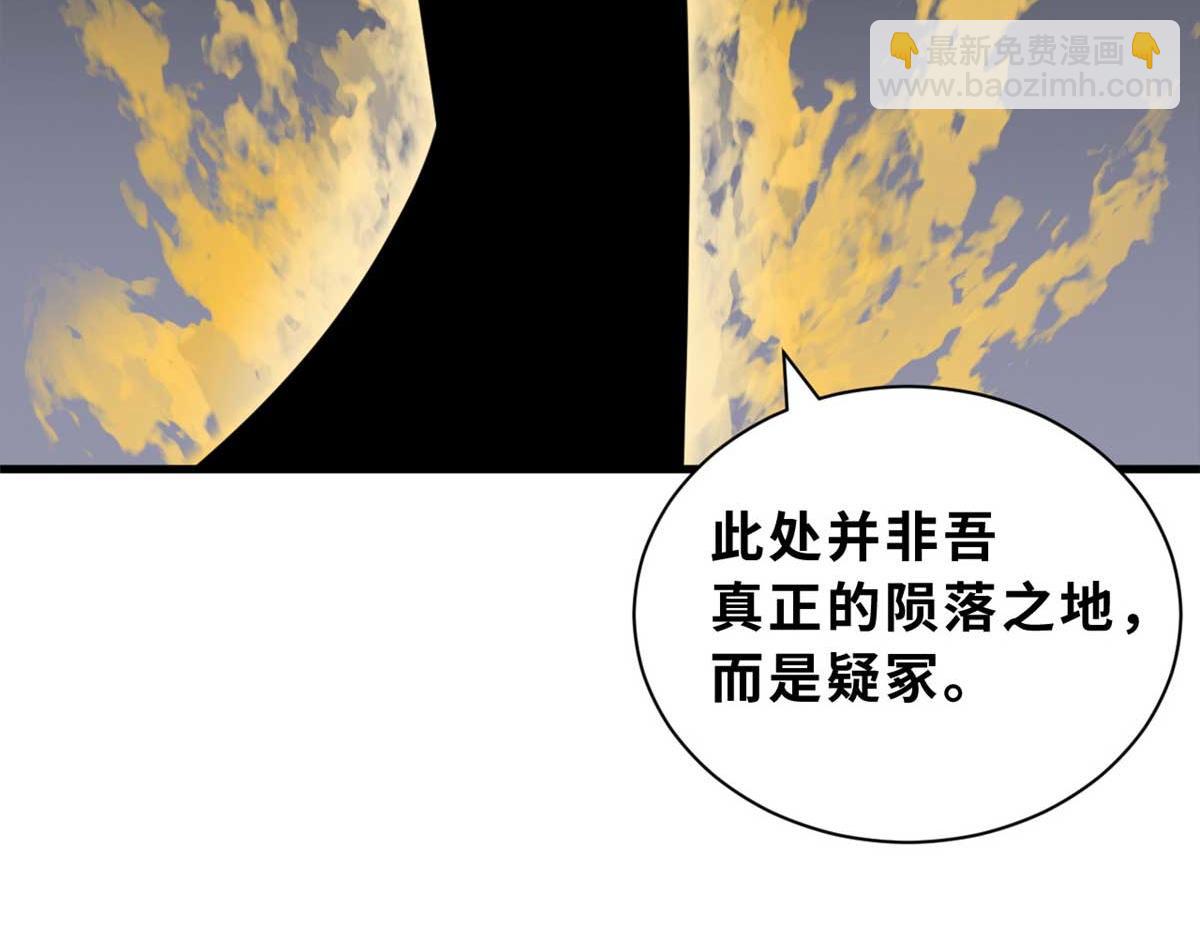 109 传承竞选开始152