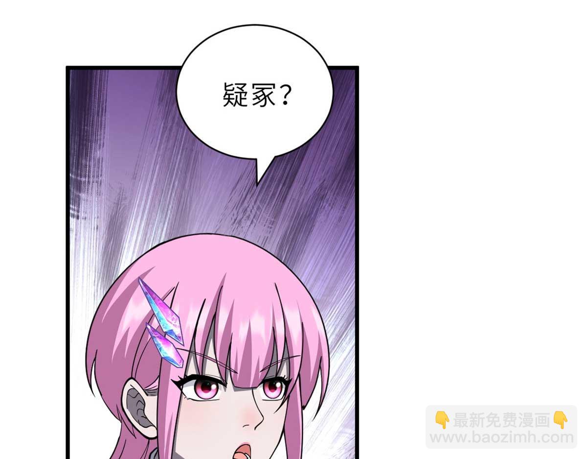 109 传承竞选开始154