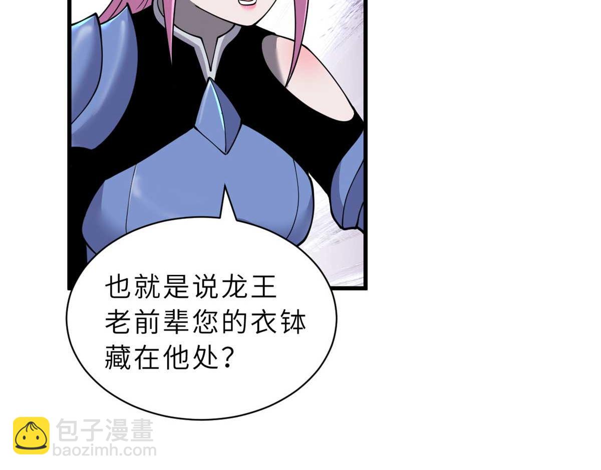 109 传承竞选开始155