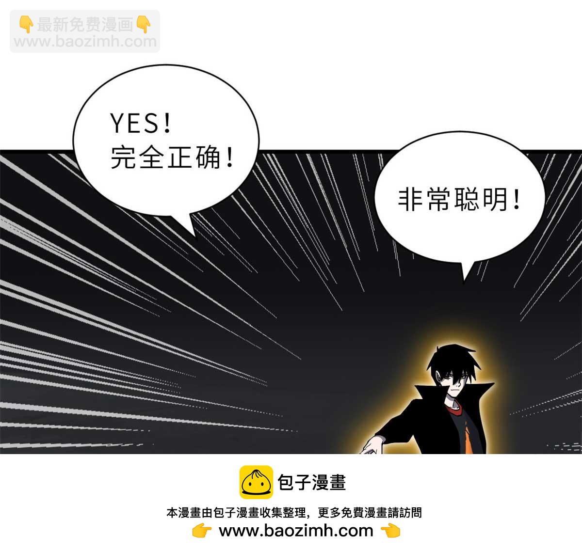 109 传承竞选开始157