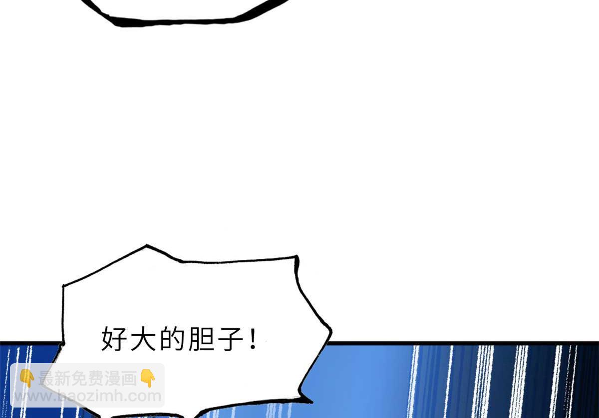 109 传承竞选开始16