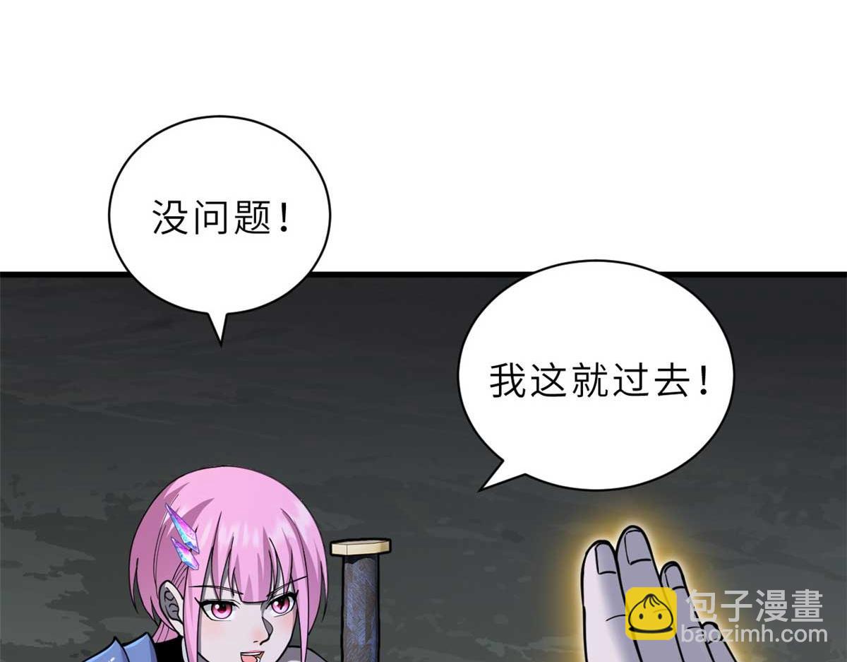 109 传承竞选开始165
