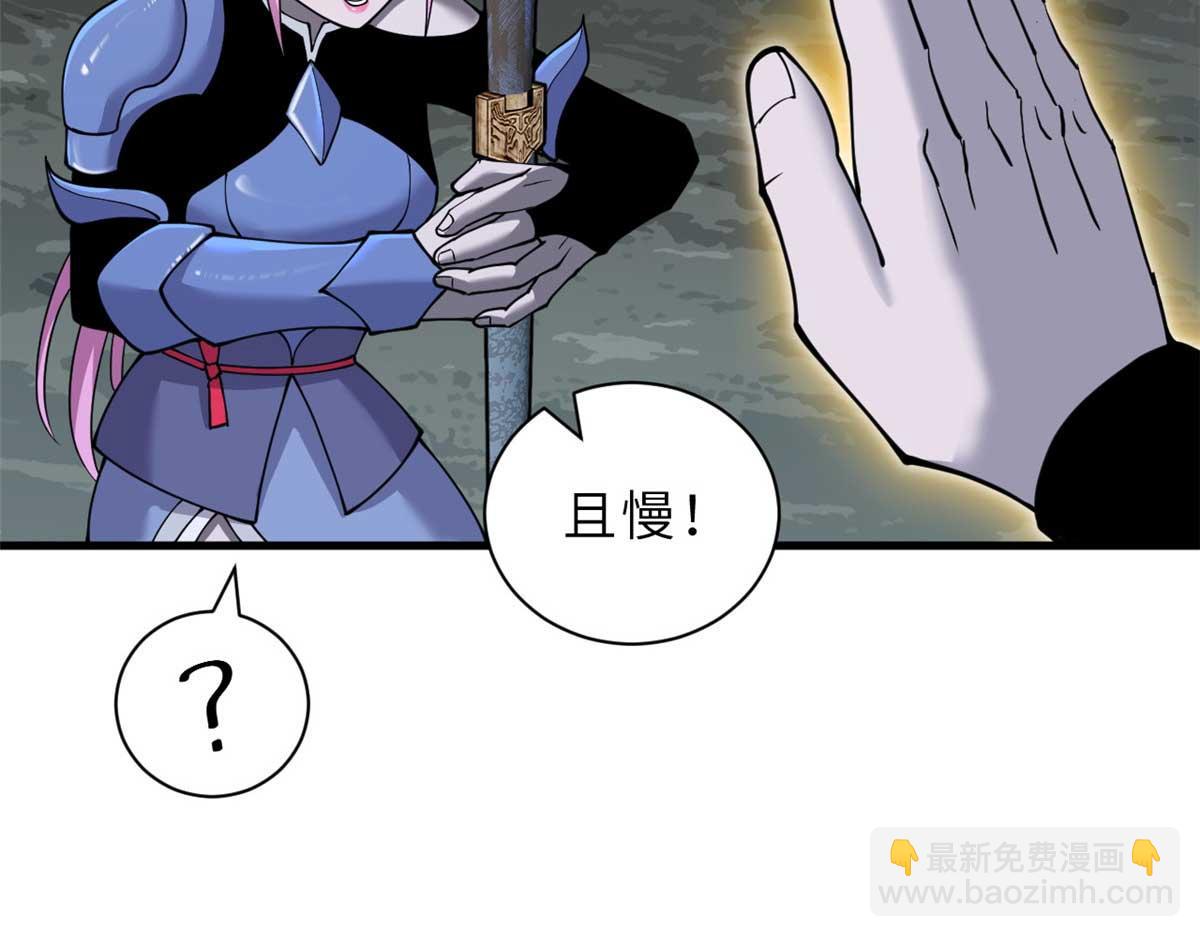 109 传承竞选开始167
