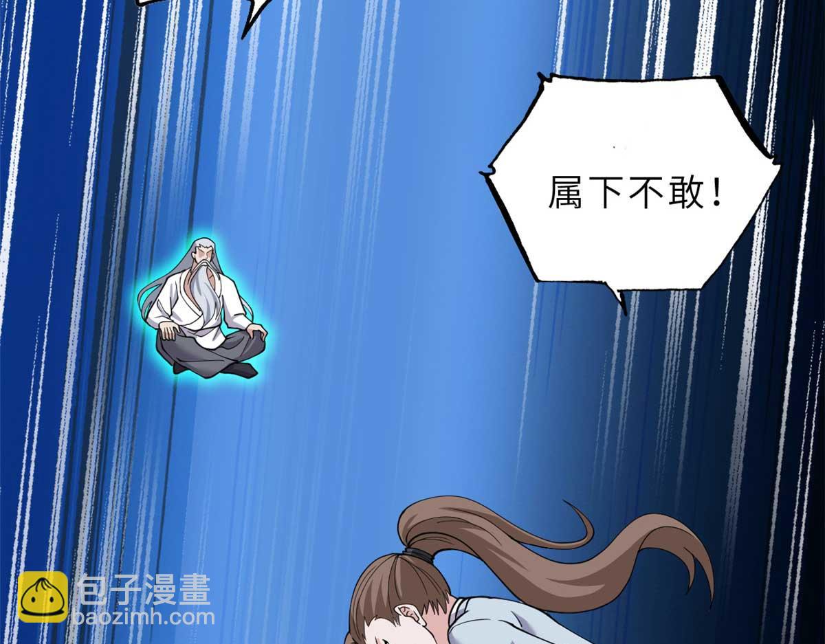 109 传承竞选开始17