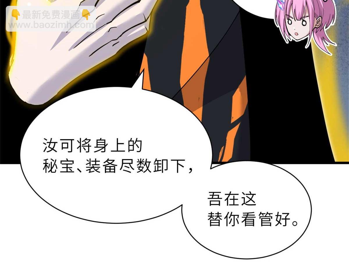 109 传承竞选开始171