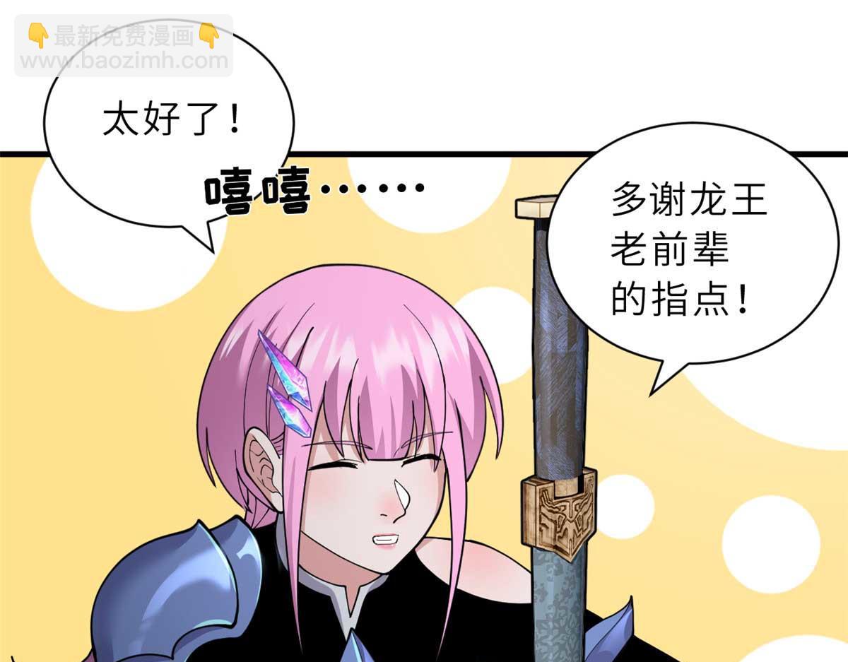 109 传承竞选开始173