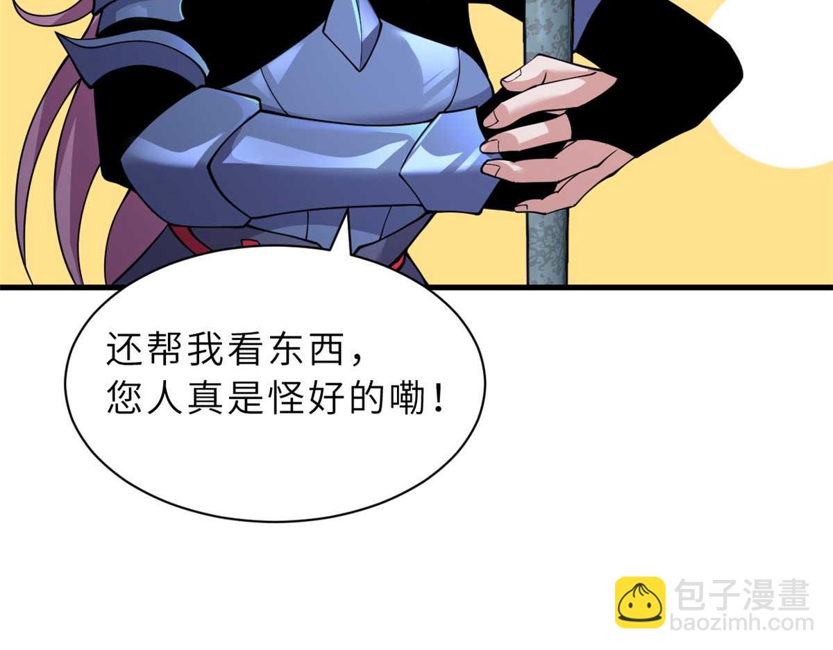 109 传承竞选开始174