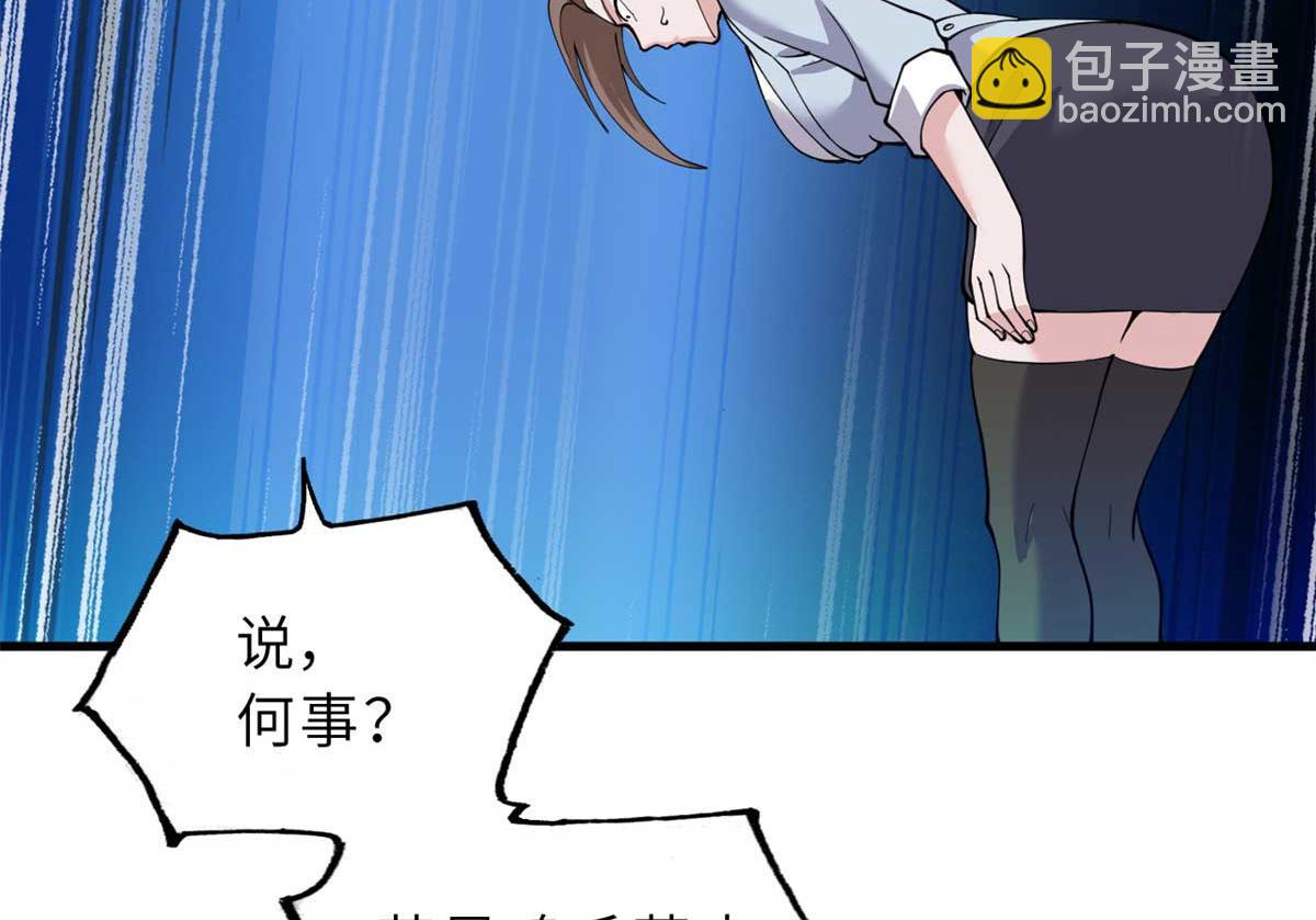109 传承竞选开始18