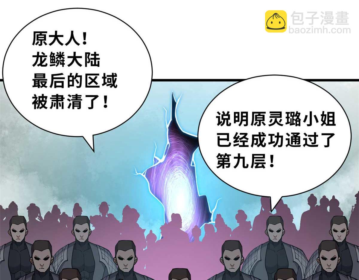 109 传承竞选开始180