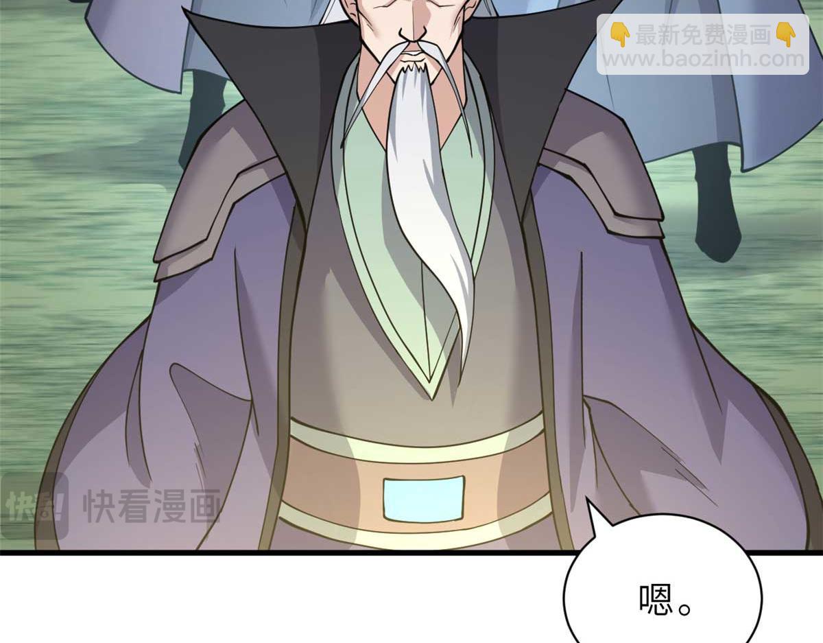 109 传承竞选开始183