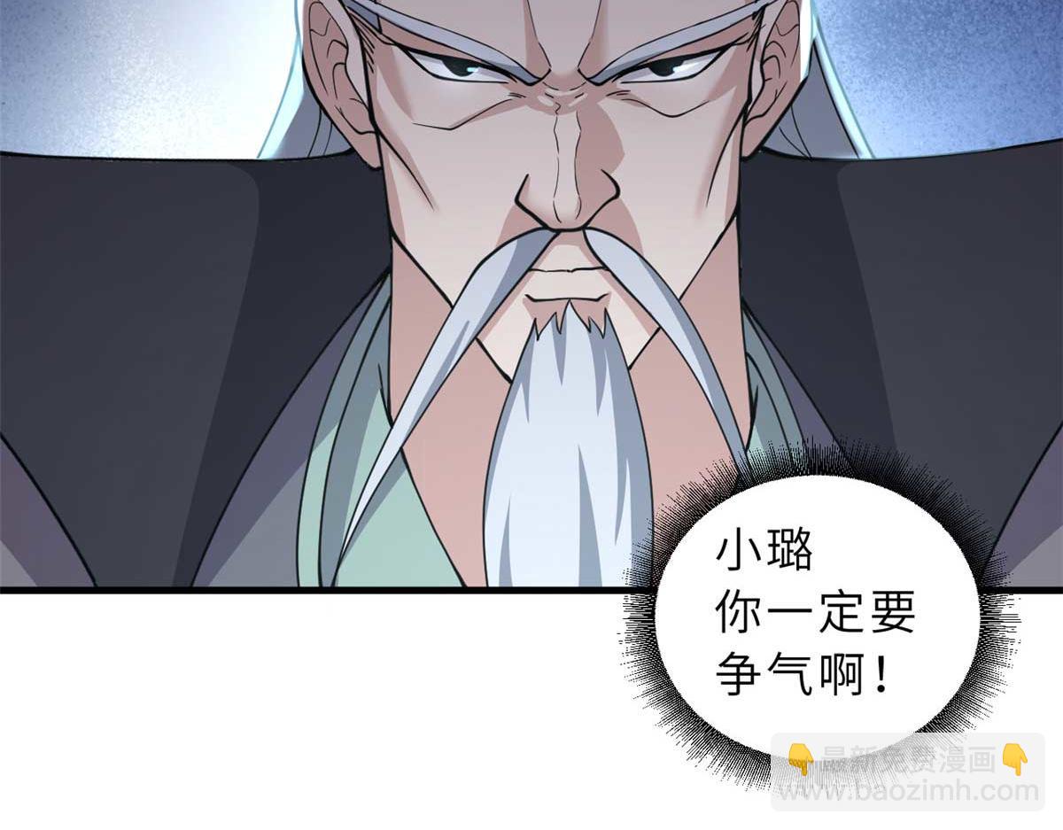 109 传承竞选开始186
