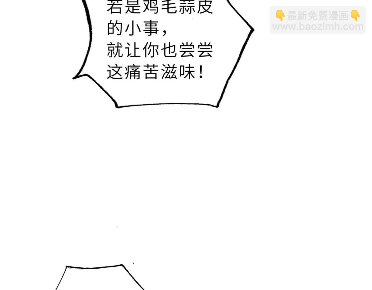 109 传承竞选开始19