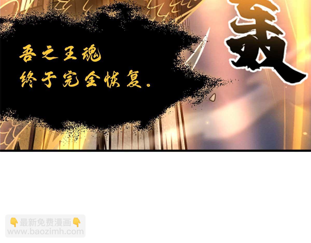 109 传承竞选开始191