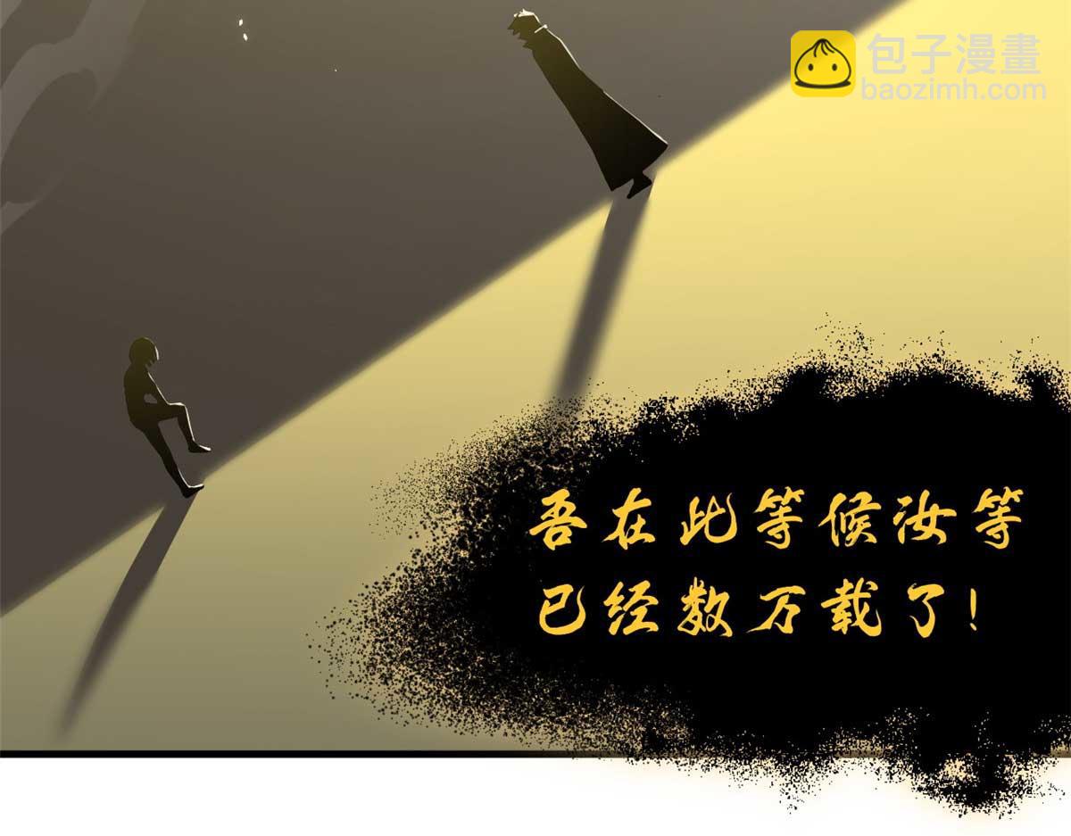109 传承竞选开始197