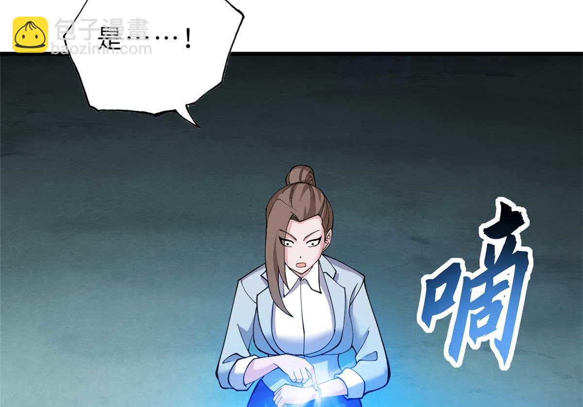 109 传承竞选开始20