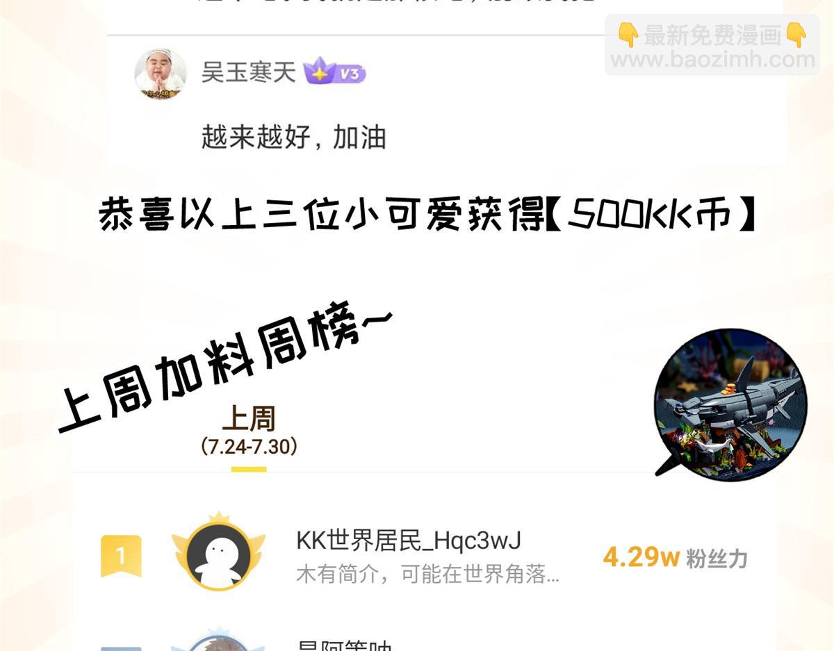 109 传承竞选开始204