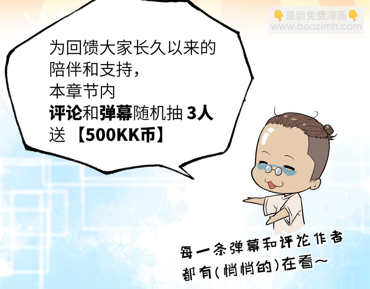 109 传承竞选开始206