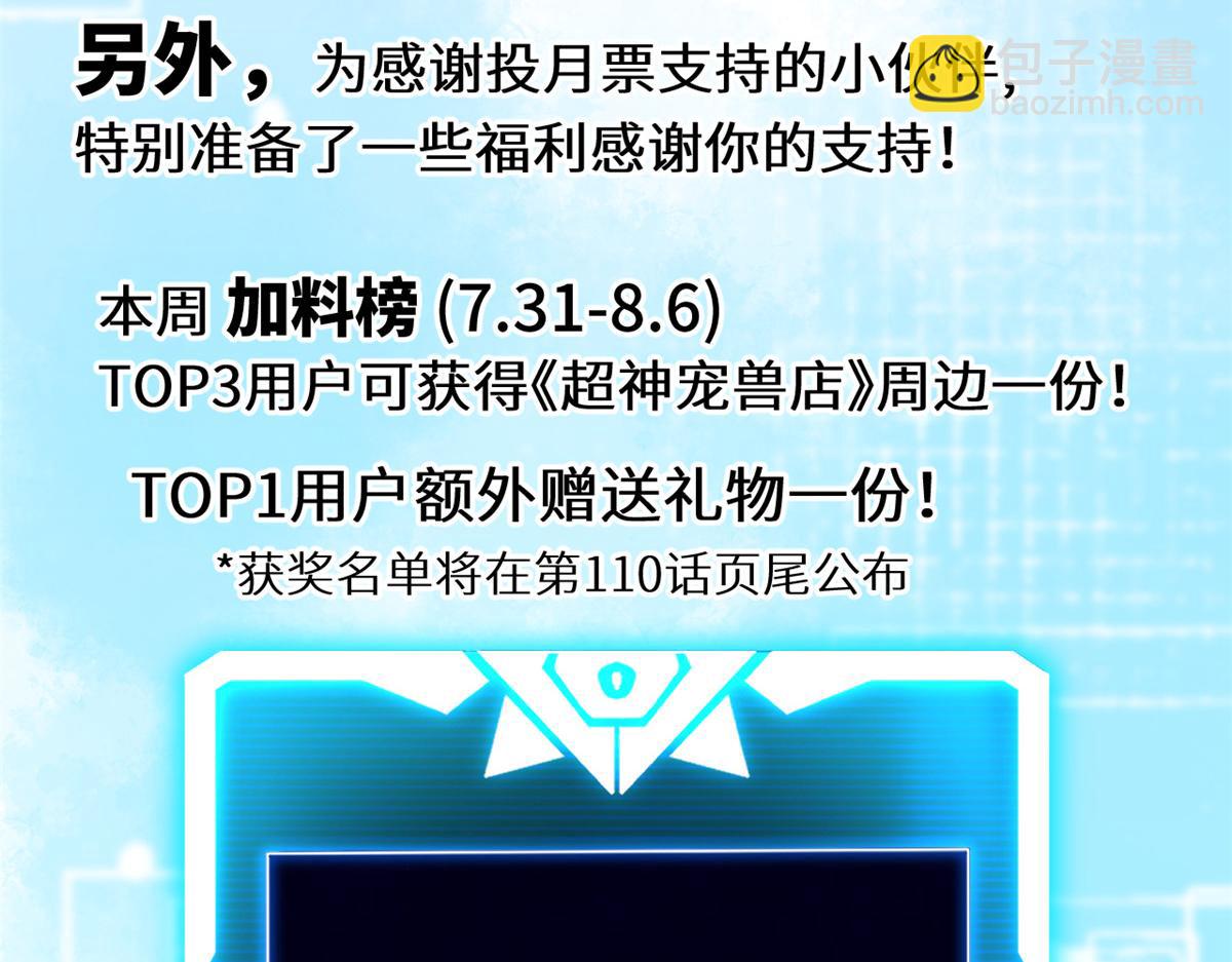 109 传承竞选开始207
