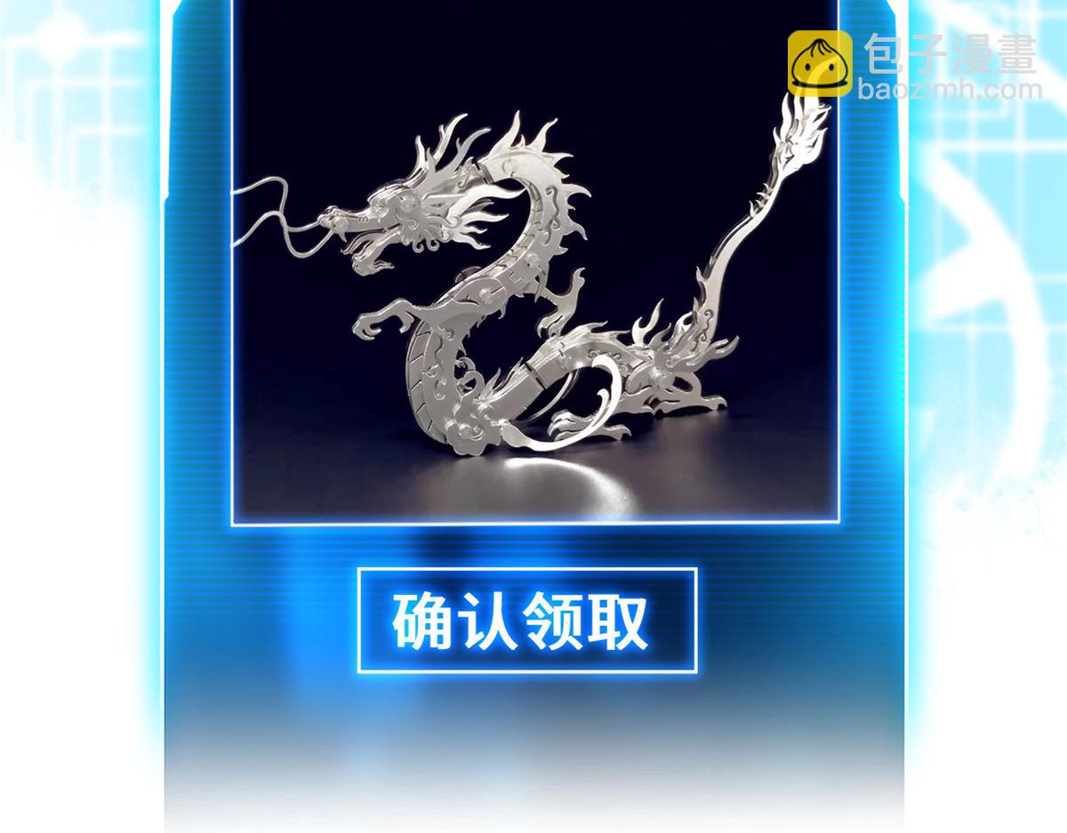 109 传承竞选开始208