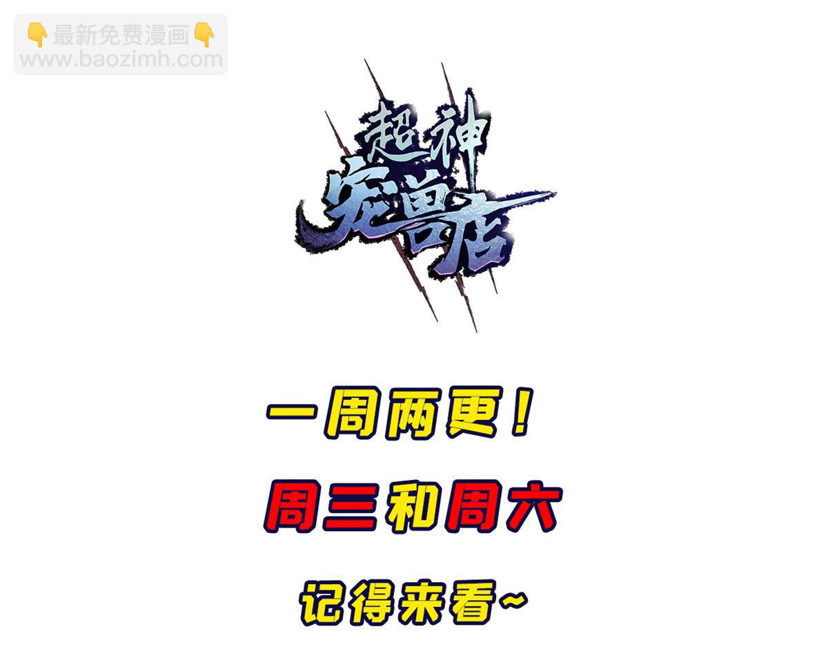 109 传承竞选开始210