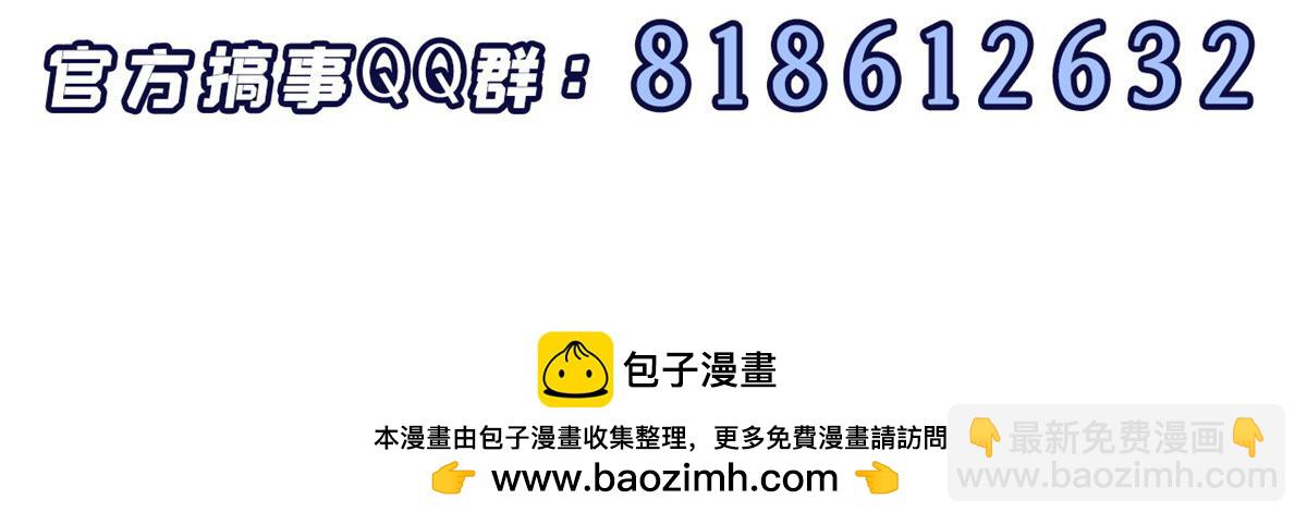 109 传承竞选开始211