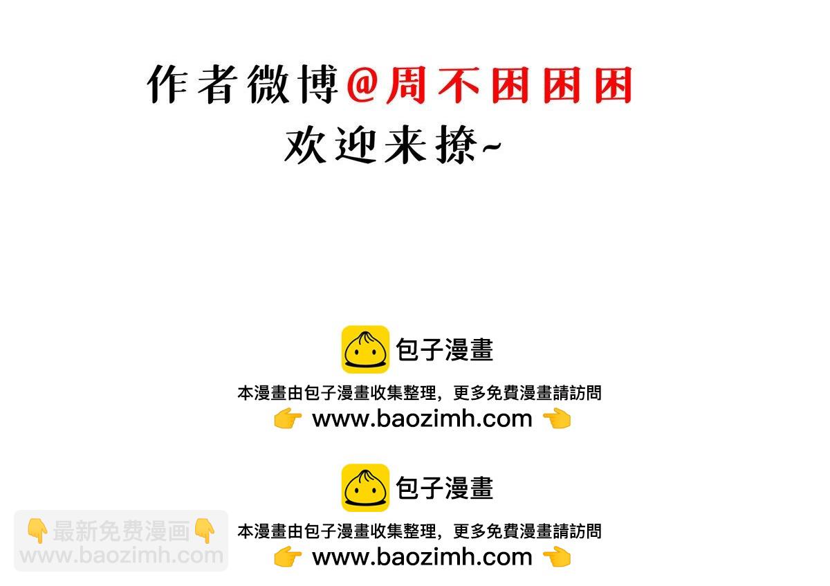 109 传承竞选开始218