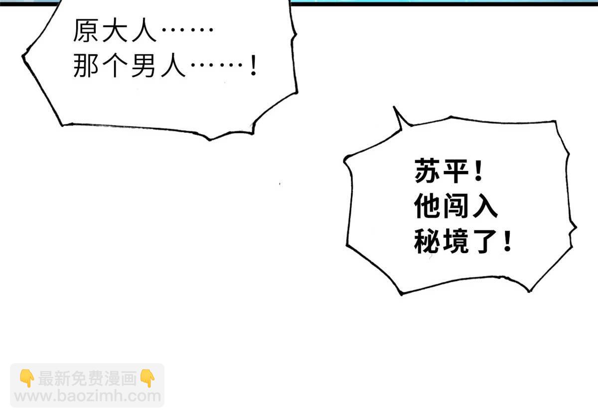 109 传承竞选开始22