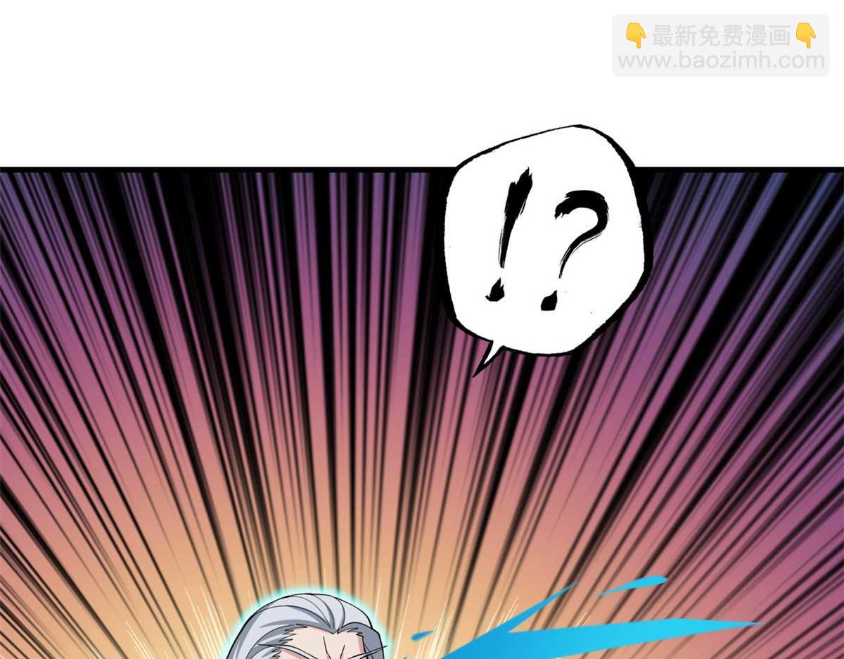109 传承竞选开始23