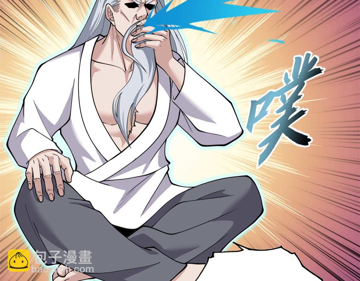 109 传承竞选开始24