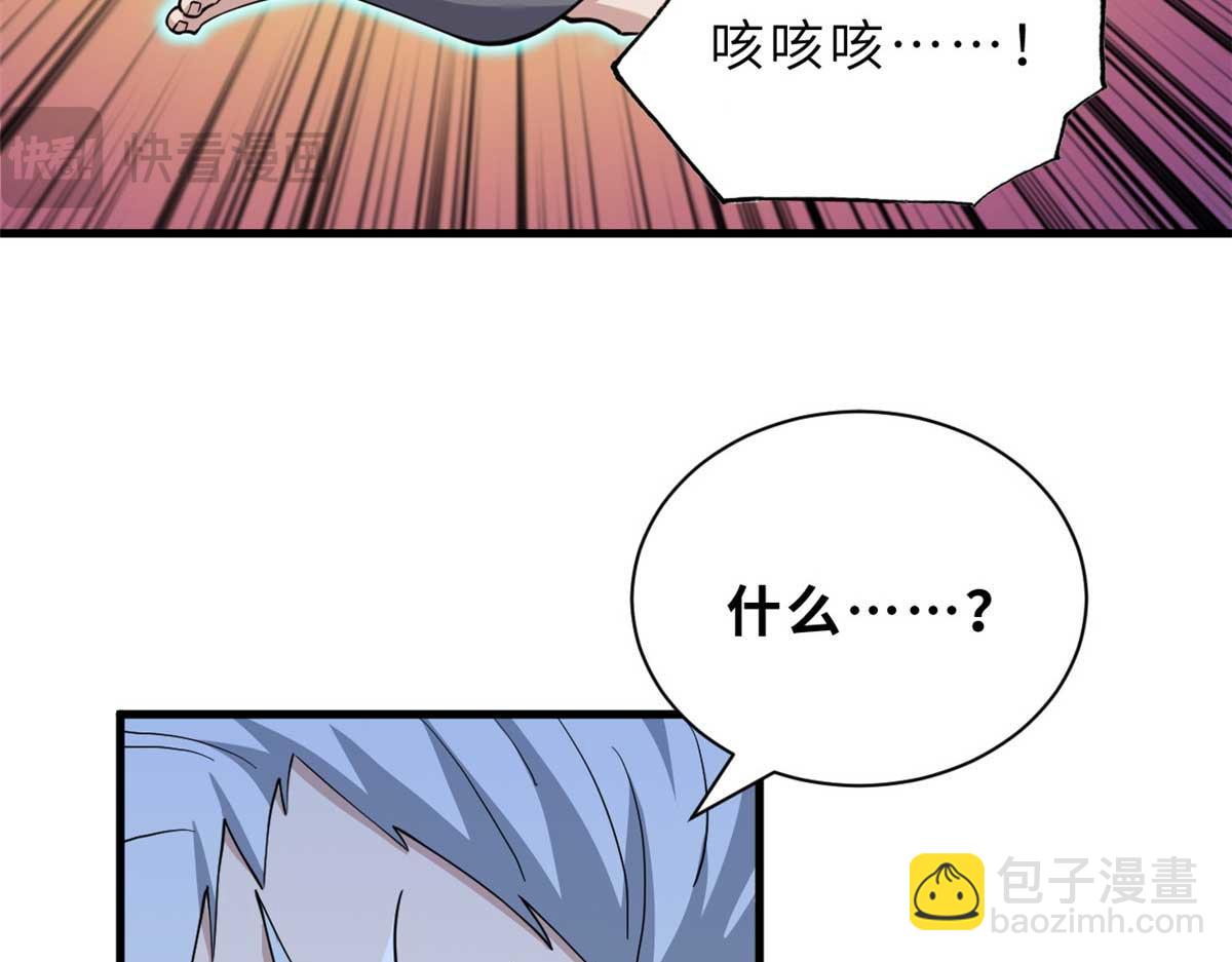 109 传承竞选开始26