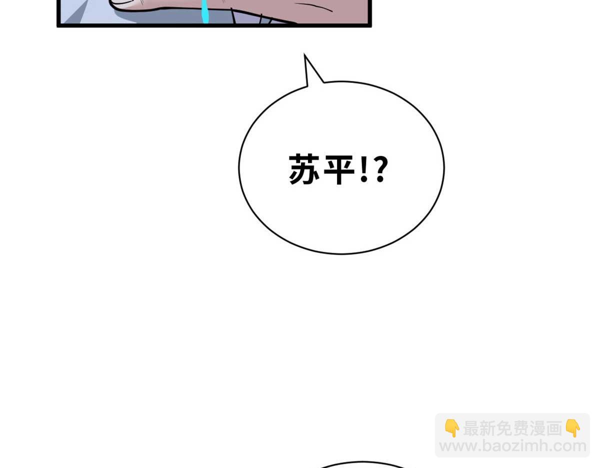 109 传承竞选开始29