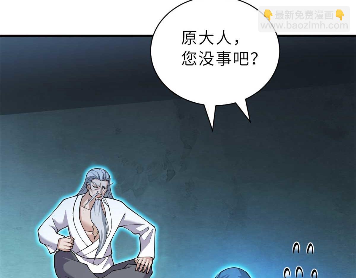 109 传承竞选开始30