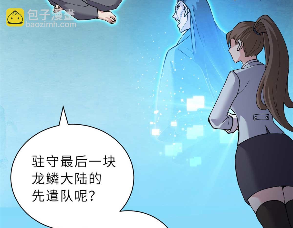 109 传承竞选开始32