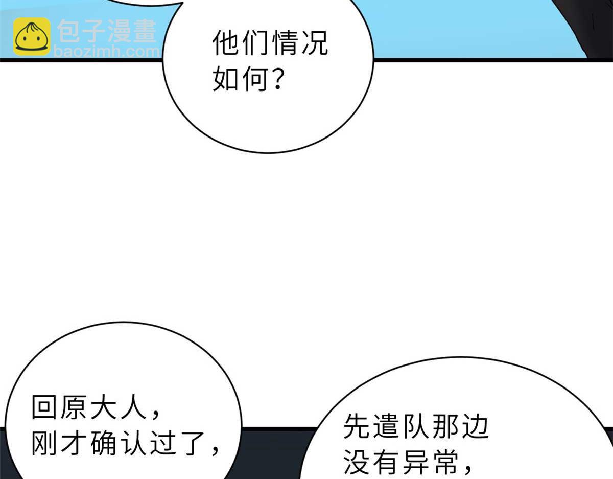 109 传承竞选开始33