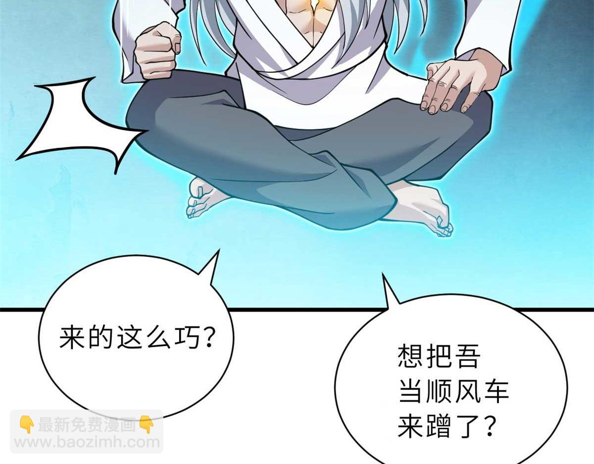 109 传承竞选开始39